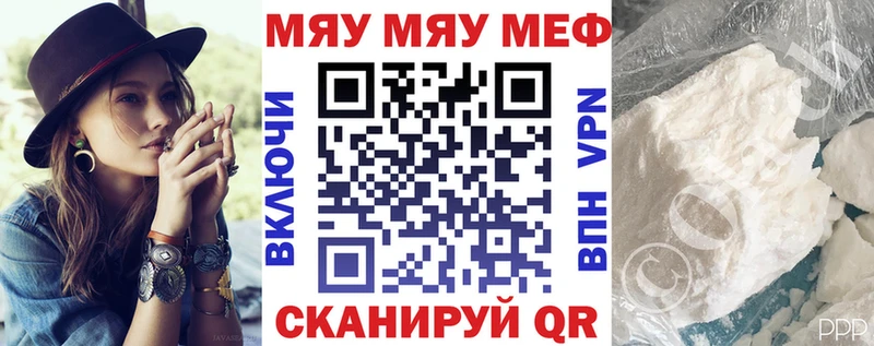 Купить Галлюциногенные грибы  Меф мяу мяу  Марихуана  Альфа ПВП  Козельск