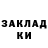 Канабис семена Posh ALIkam