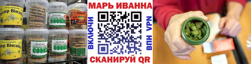 Canna-Cookies конопля  Купить  Козельск 