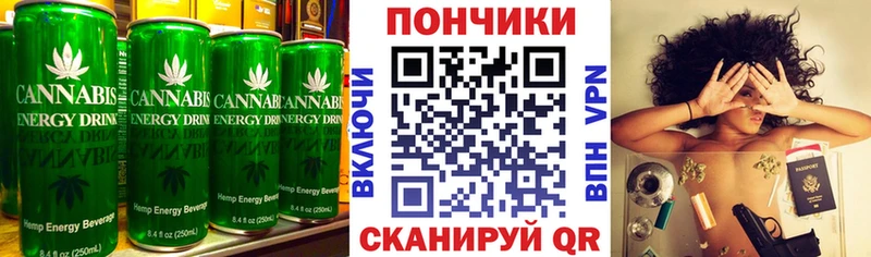 Canna-Cookies конопля Козельск