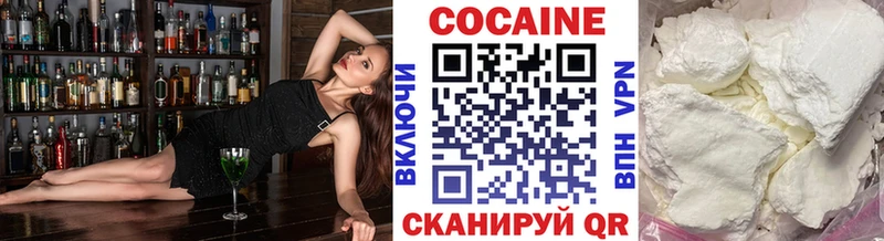 COCAIN Перу  Купить где  Козельск 