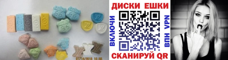 Купить где  Козельск  ЭКСТАЗИ круглые 