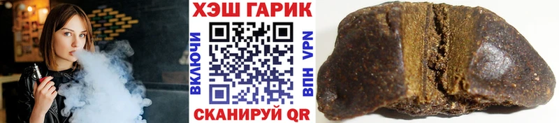Купить  Козельск  Гашиш AMNESIA HAZE 