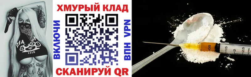 Героин Heroin  Купить где  Козельск 
