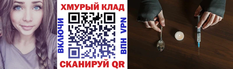 Героин герыч Козельск