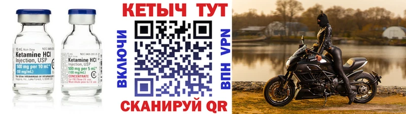 Купить где  Козельск  Кетамин ketamine 