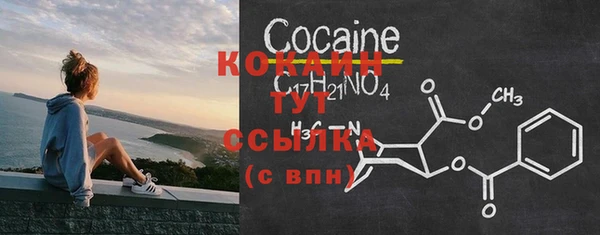 кокаин колумбия Алексеевка