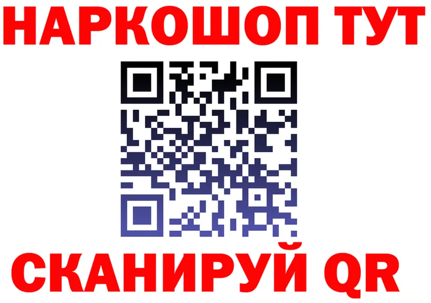 ГАШ Изолятор ссылка мориарти мега Козельск