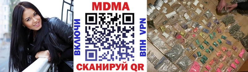 Купить закладки  Козельск  MDMA Molly 