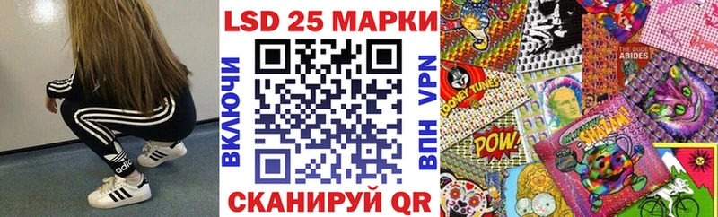 Марки N-bome 1,5мг  Купить закладки  Козельск 